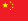 Chinaa12566